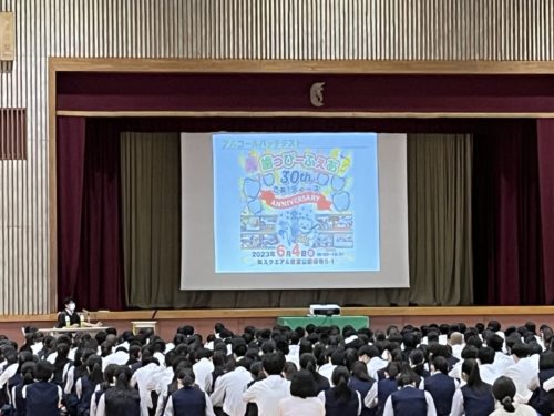 令和5年薬学講座