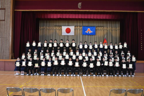 全商検定３種目以上合格（SEISHO せいしょう）